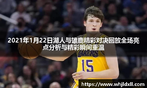 九游集团