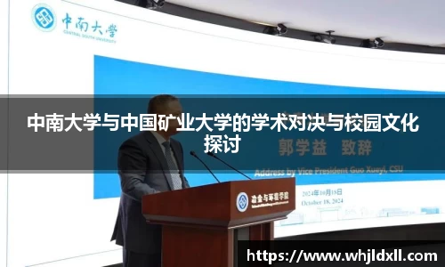 九游会真人游戏第一