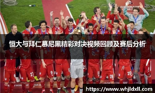 九游会真人游戏第一