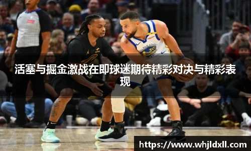九游集团