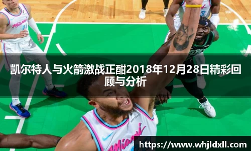 九游会真人游戏第一