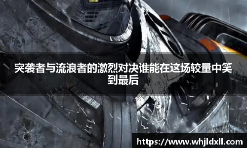 九游会真人游戏第一